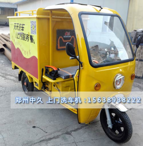 上門(mén)機(jī)洗車加盟