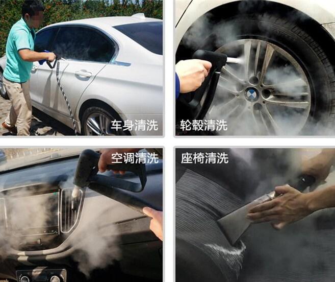 蒸汽清洗效果